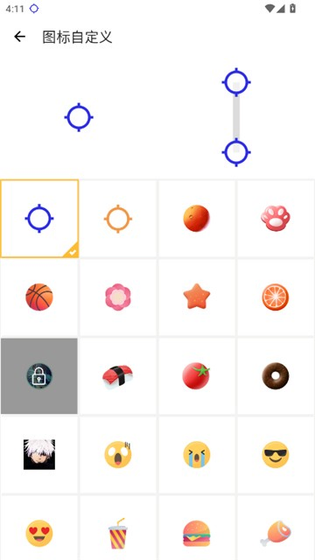 秋华连点10.0公益版 - 免费连点器手机辅助工具 Hero图